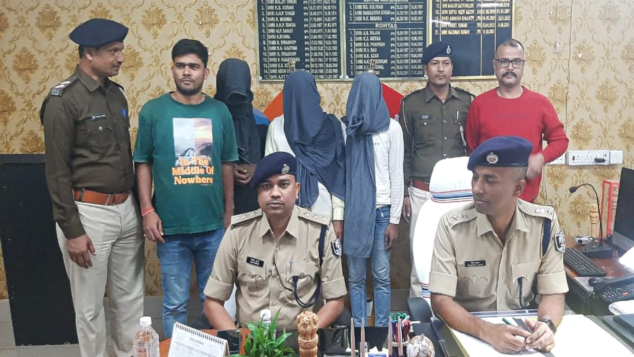 Rohtas News: Police revealed conspiracy of murder of gold businessman, three accused arrested