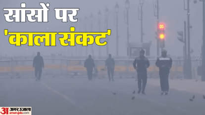 दिल्ली में वायु संकट