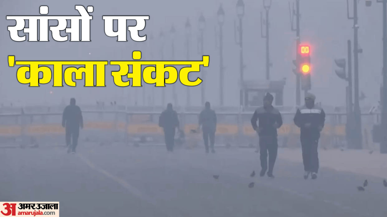 delhi ncr aqi today update Air Quality Index was recorded at 454 on Wednesday morning