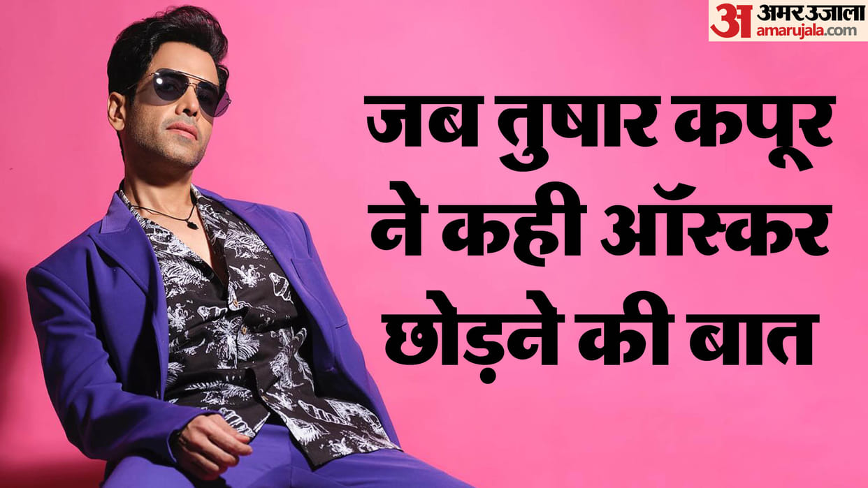 Tusshar Kapoor Birthday actor career struggle films personal life unknown facts