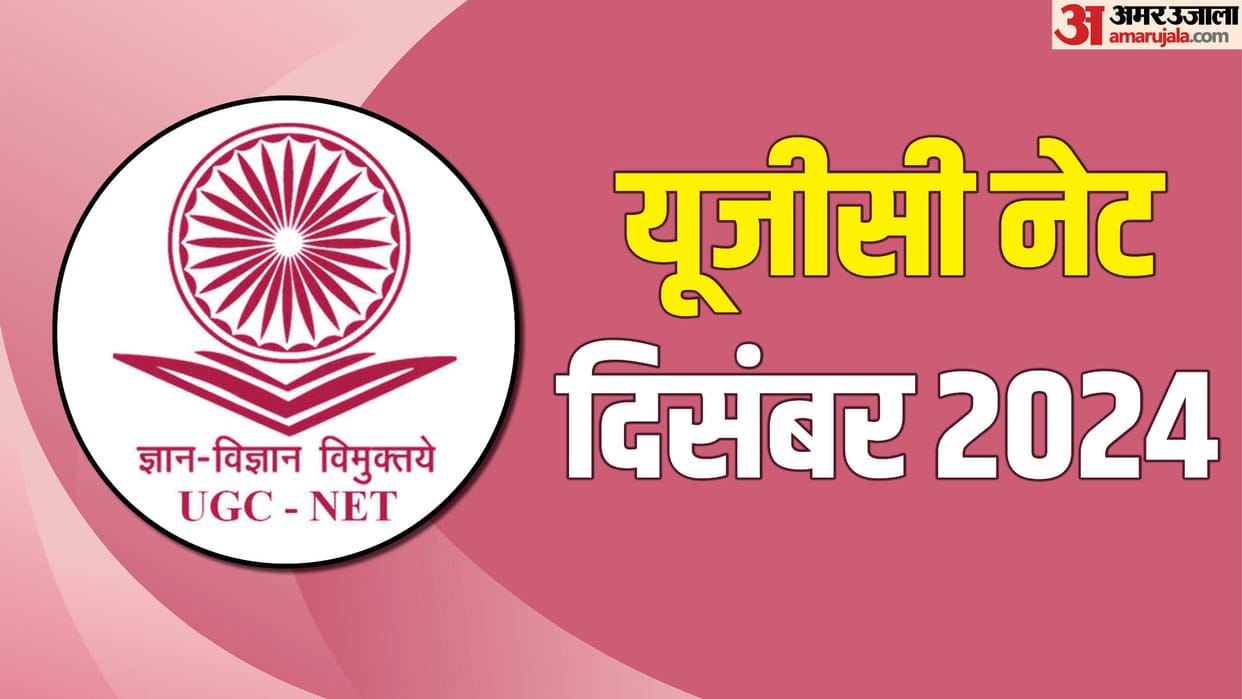 UGC NET Admit Card released for 21 and 27 January exam, download from here