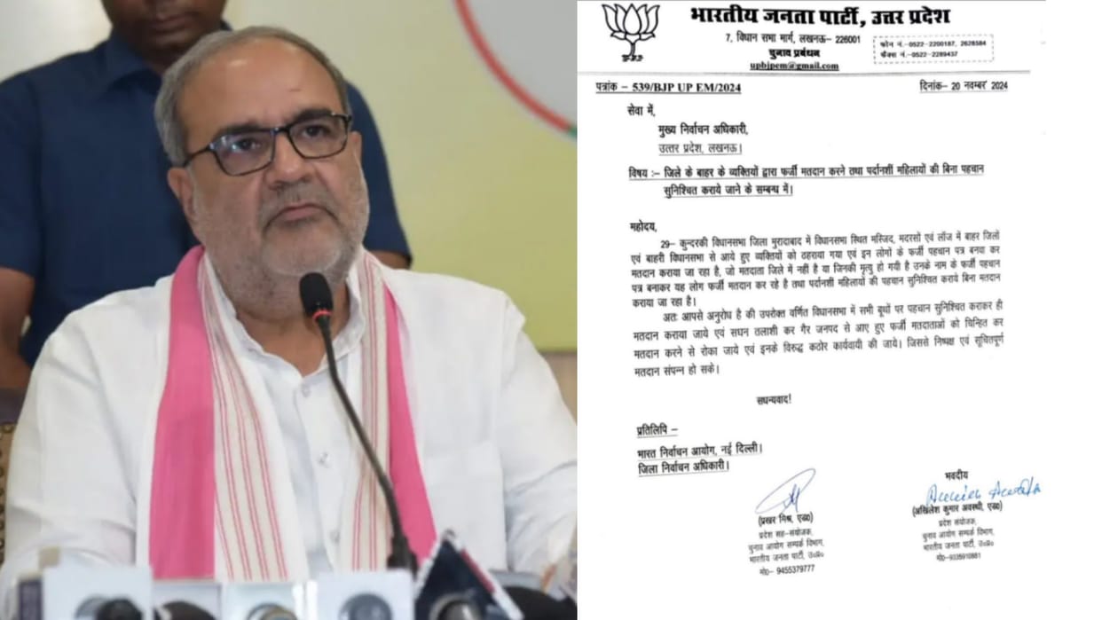 BJP writes letter to State Election Commission for fake voting.