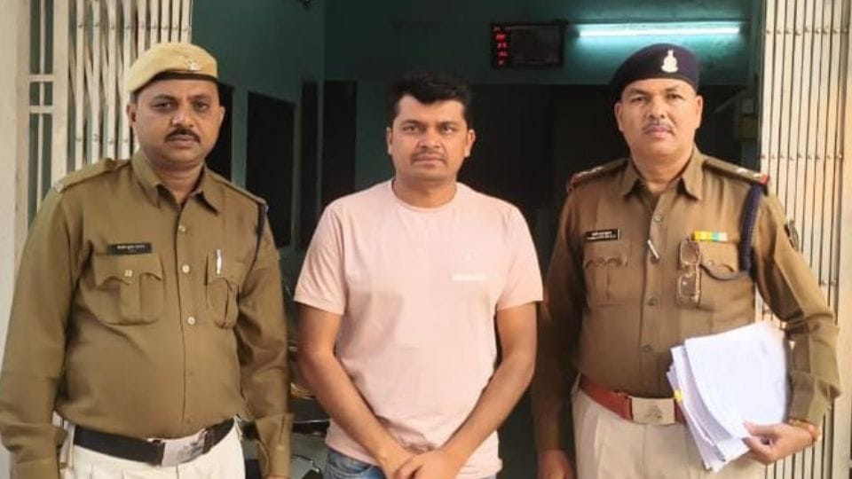 आरोपी गिरफ्तार