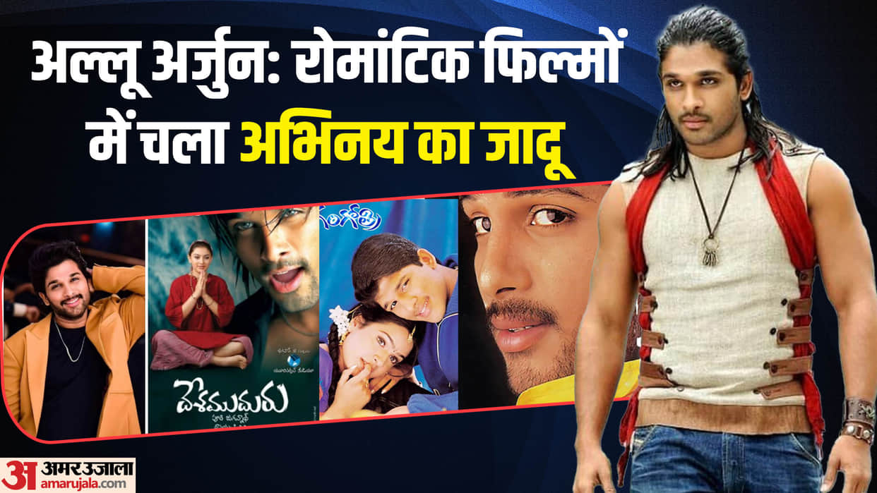 Film Puspa 2 Actor Allu Arjun Romantic Movies Arya 2 Deshamdaru Badrinath Gangotri