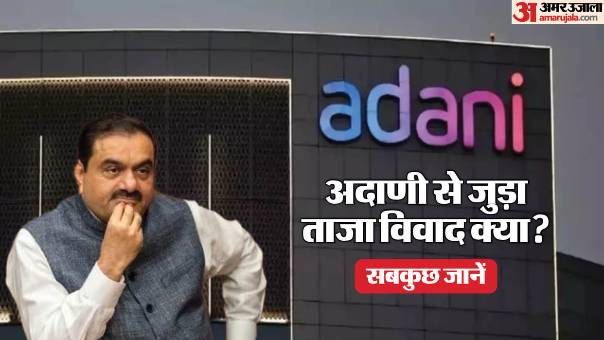 Gautam Adani Accused of Fraud Billion Bribery Alleged Conspiracy to Secure Solar Energy Contracts