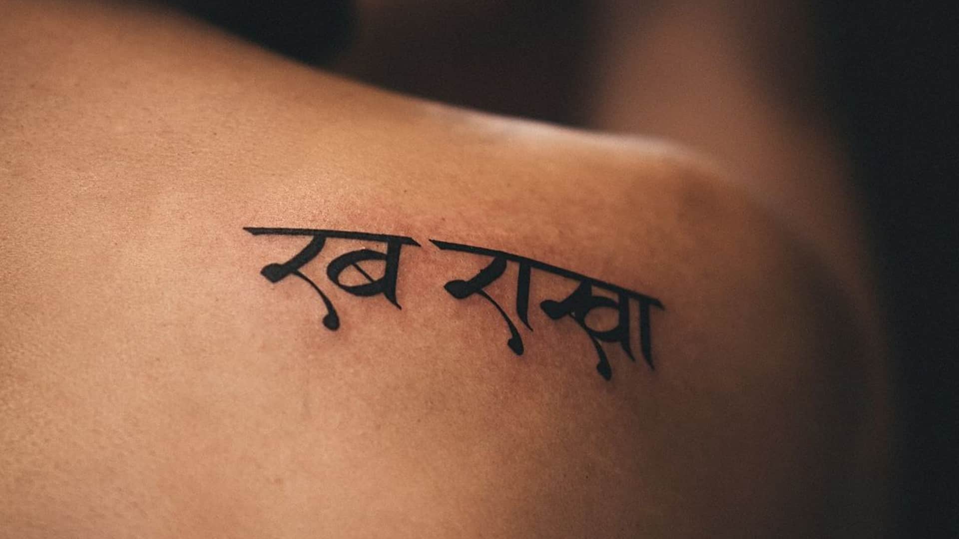 Arjun Kapoor got something tattooed Rab Rakha he feel that his mother Mona Shourie Kapoor with him