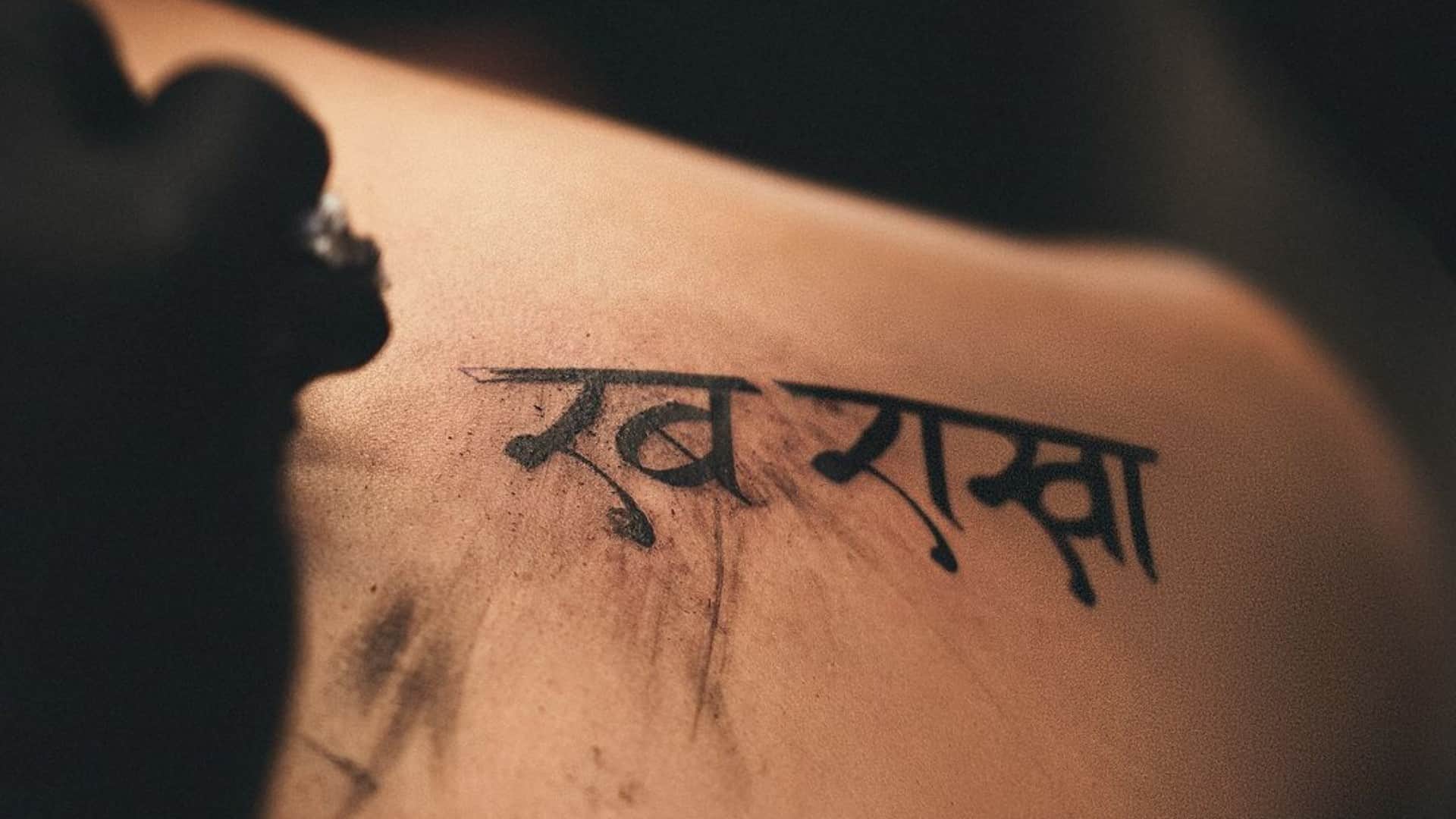 Arjun Kapoor got something tattooed Rab Rakha he feel that his mother Mona Shourie Kapoor with him