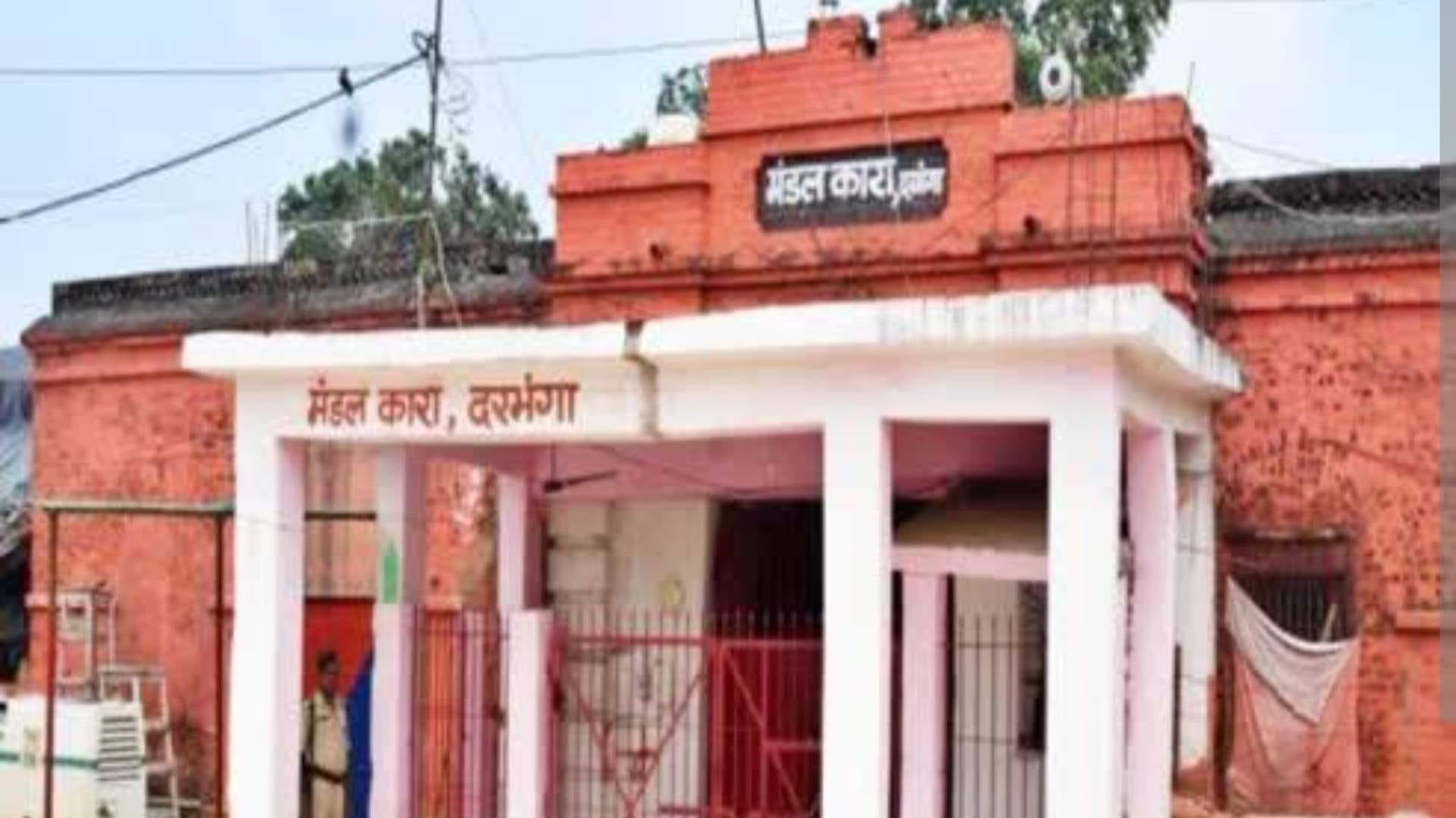 Bihar News : Bihar Police filed FIR against head master, advocate for making fake documents of crime accused