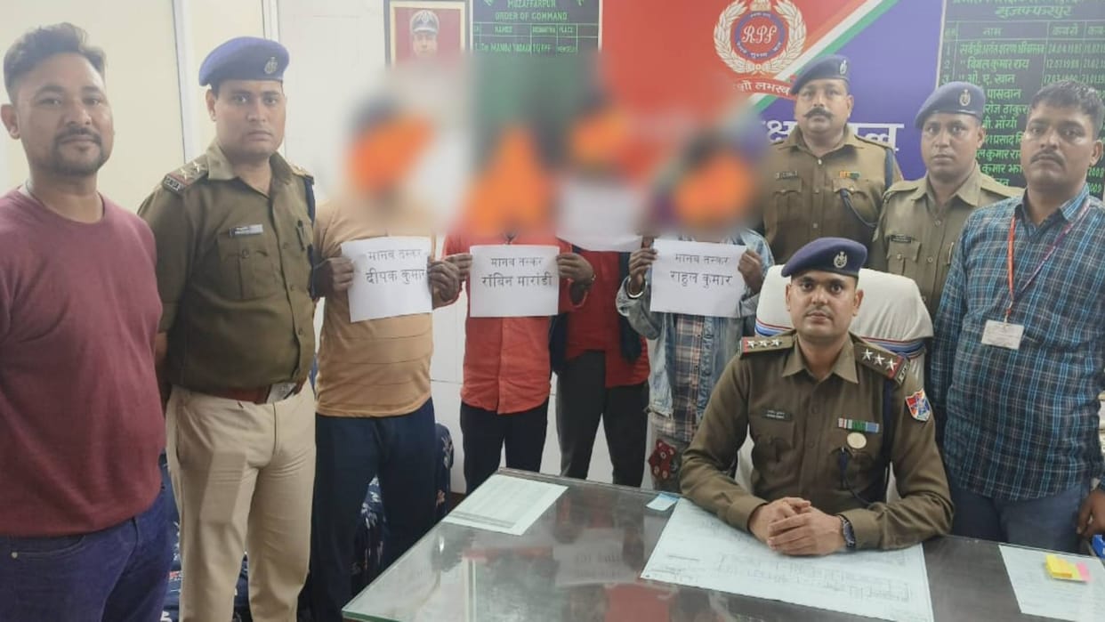 Bihar Muzaffarpur Railway Police freed 19 children from smugglers they were being taken to Punjab for labour