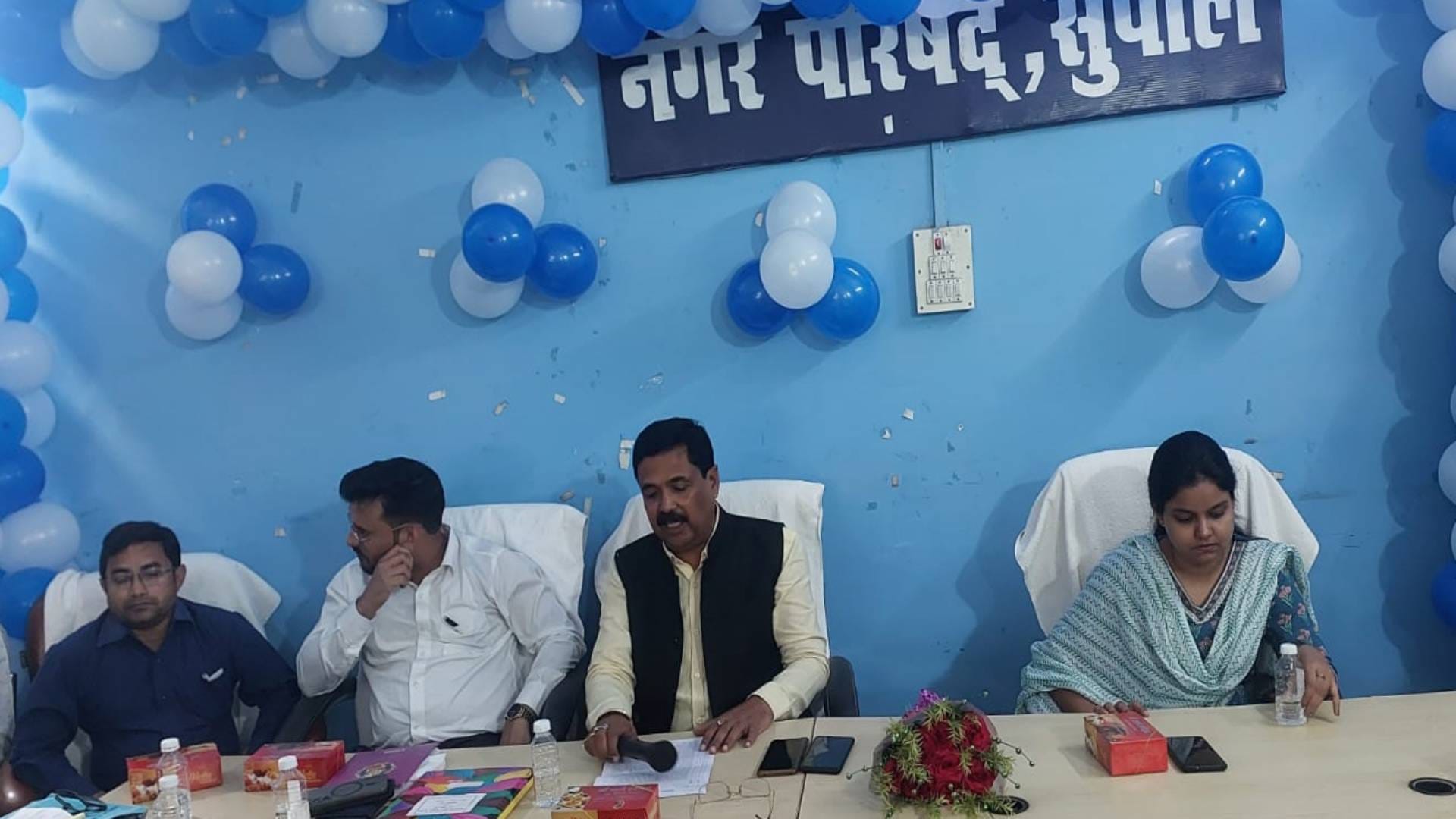 नगर परिषद बैठक