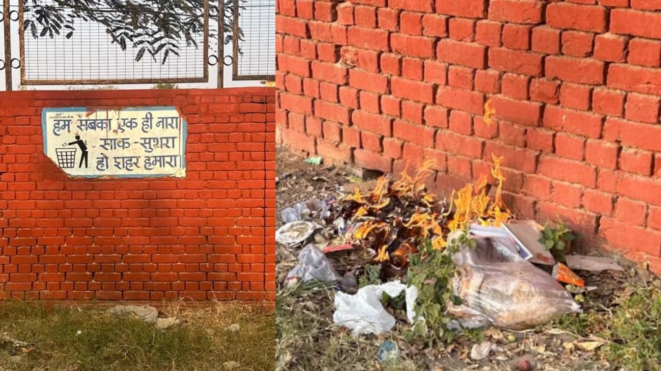 Slogans of cleanliness written on walls of school along with garbage in Chandigarh
