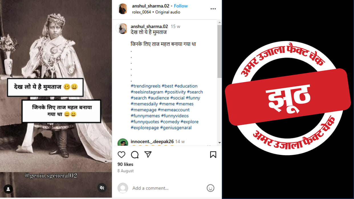 Begum's picture is being shared as Mumtaz Mahal is misleading