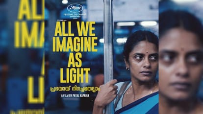 All We Imagine as Light Review in Hindi by Pankaj Shukla Payal Kapadia Kani Kusruti Divya Prabha Chhaya Kadam