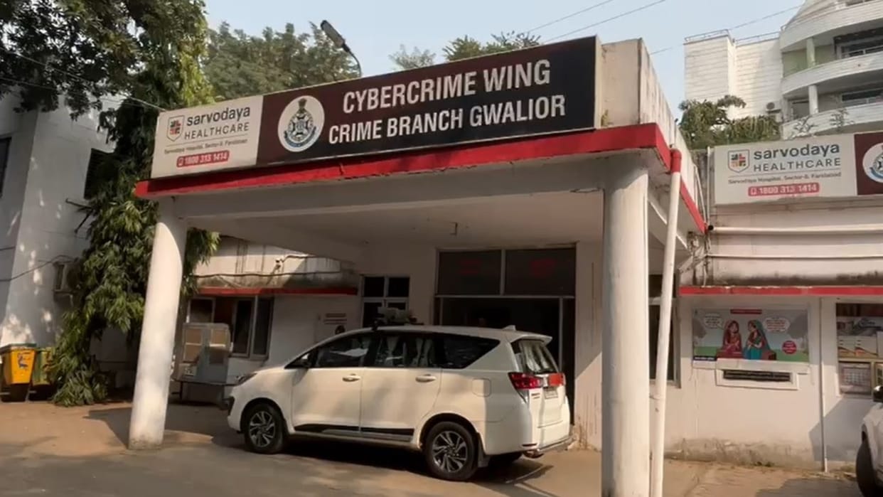 Gwalior Crime News Online Fraud With E Card During Wedding Season in MP News in Hindi