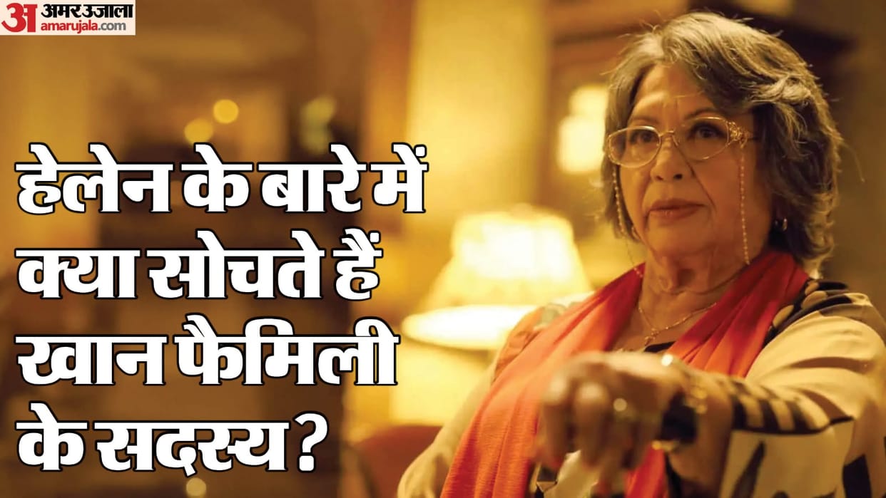 Helen Ann Richardson Birthday: Know About famous actress and dancer Career life married Life with Salim Khan