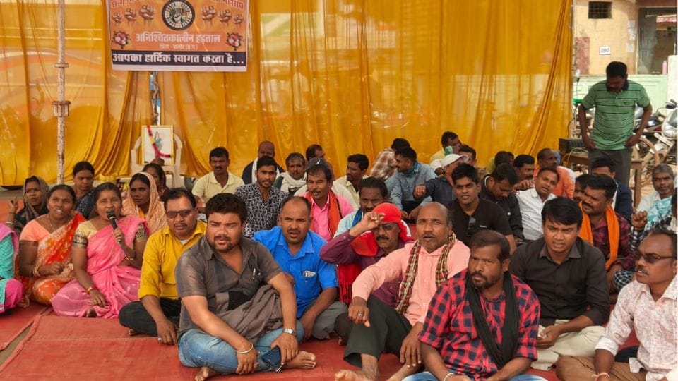 हड़ताल पर कर्मचारी