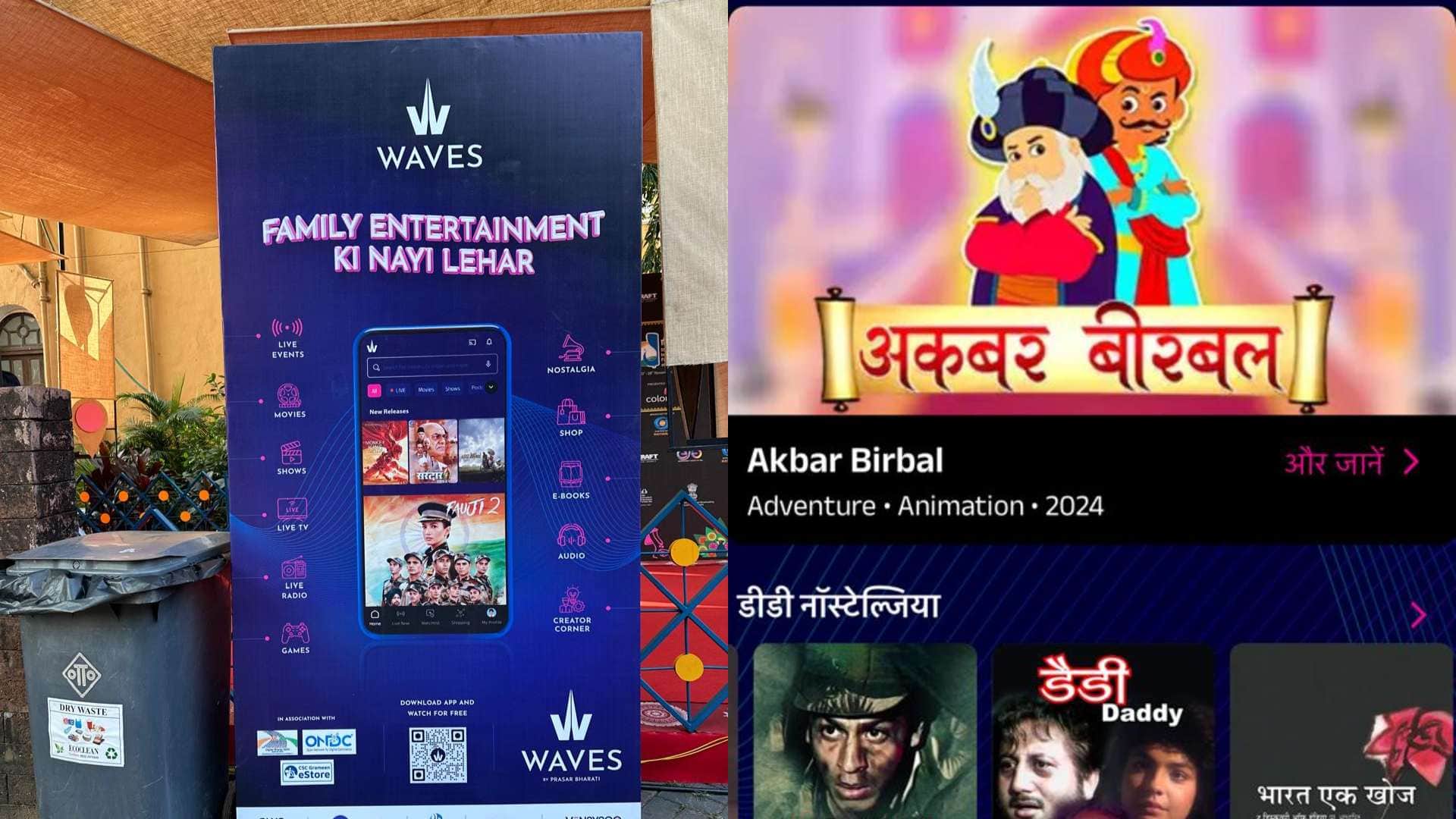 IFFI GOA 2024 Prasar Bharti Desi OTT Waves created a wave of entertainment understand what is going to be free