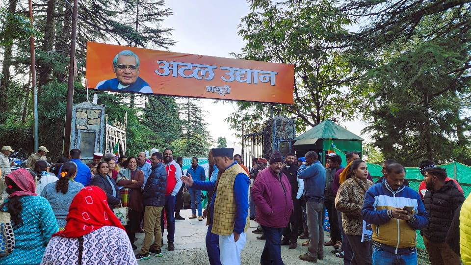 Mussoorie Company Garden Known as Atal Udyan Now name Changed After 182 years