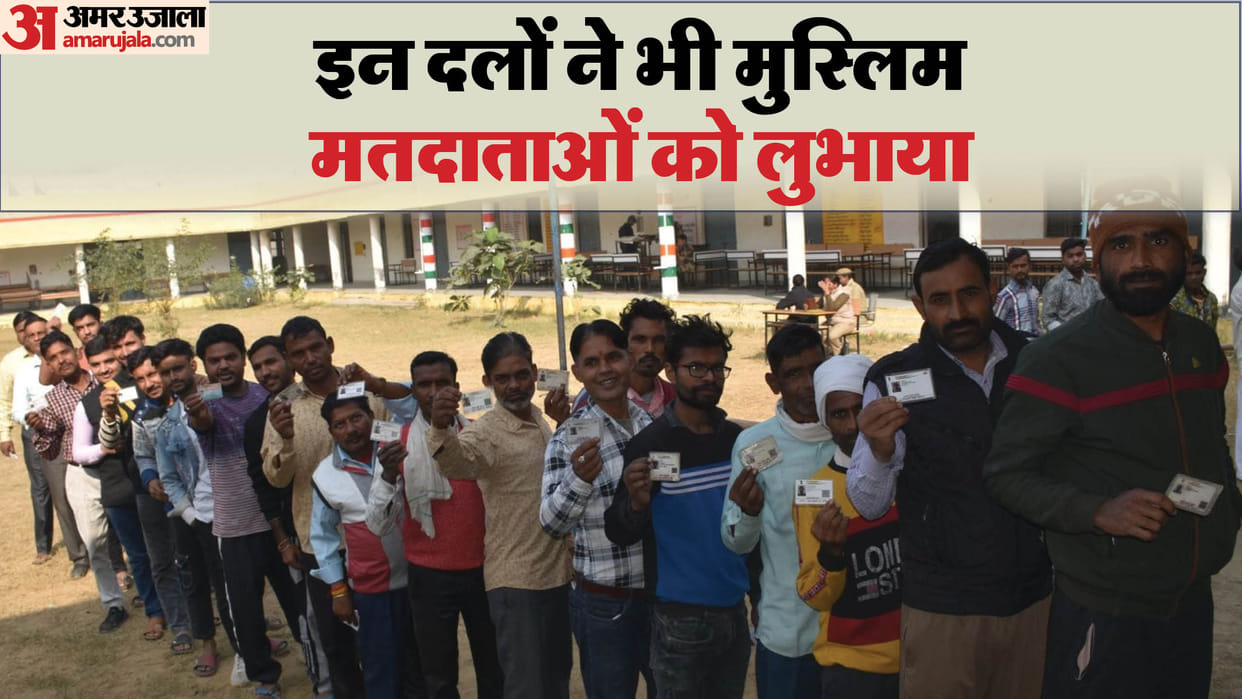 Kundarki By Election 2024 Result Contest Between BJP And SP UP By Election News in Hindi