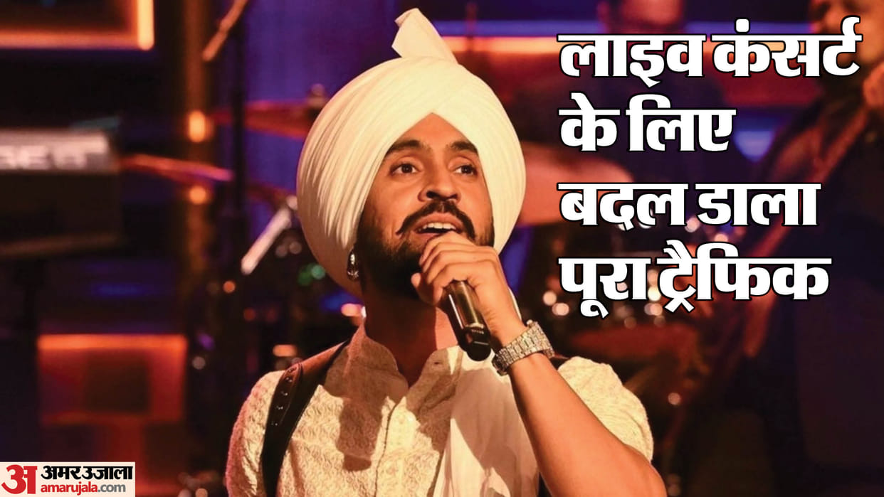 Lucknow: Dilchit Dosanjh's live concert tomorrow, changes in traffic across the city, now big questions are be