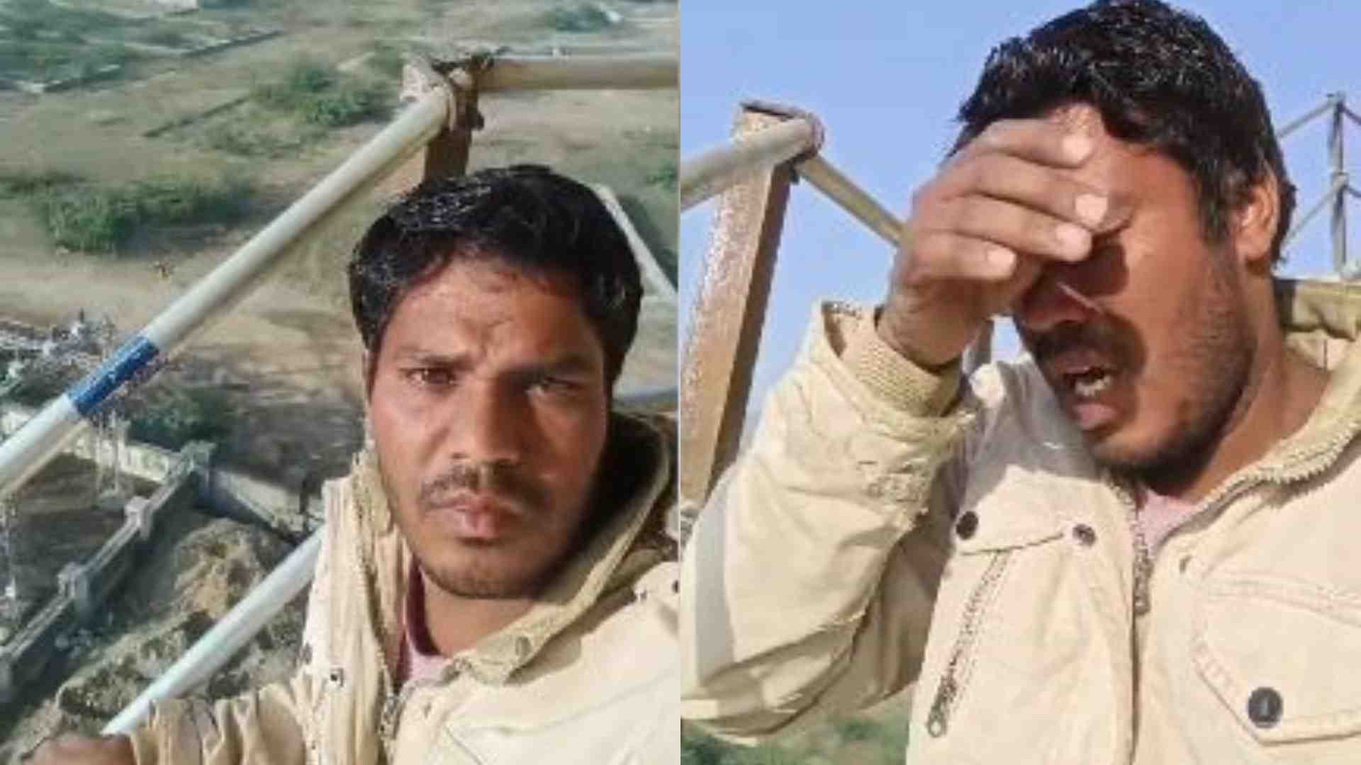 पानी की टंकी पर चढ़ा युवक।