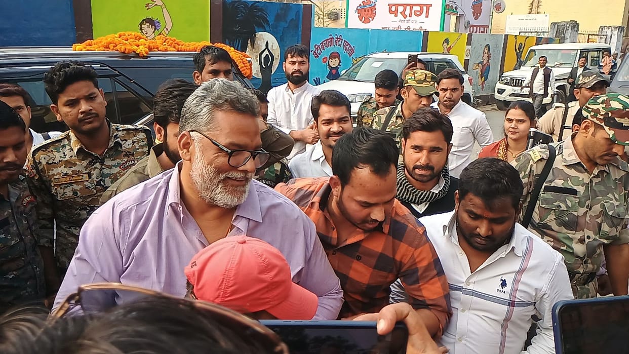 Purnia MP Pappu Yadav appeared in court, case of 8 November 1993