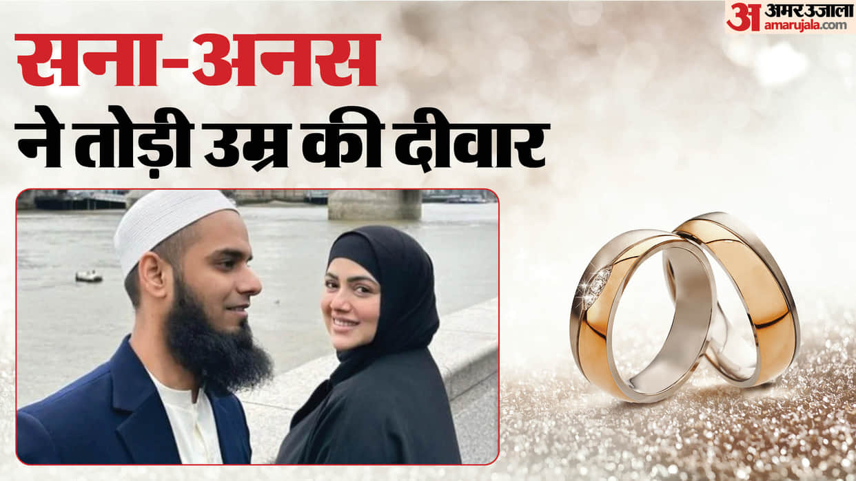 Sana Khan After marriage she distanced herself from cinema Sana Khan got married to mufti anas sayed who is se