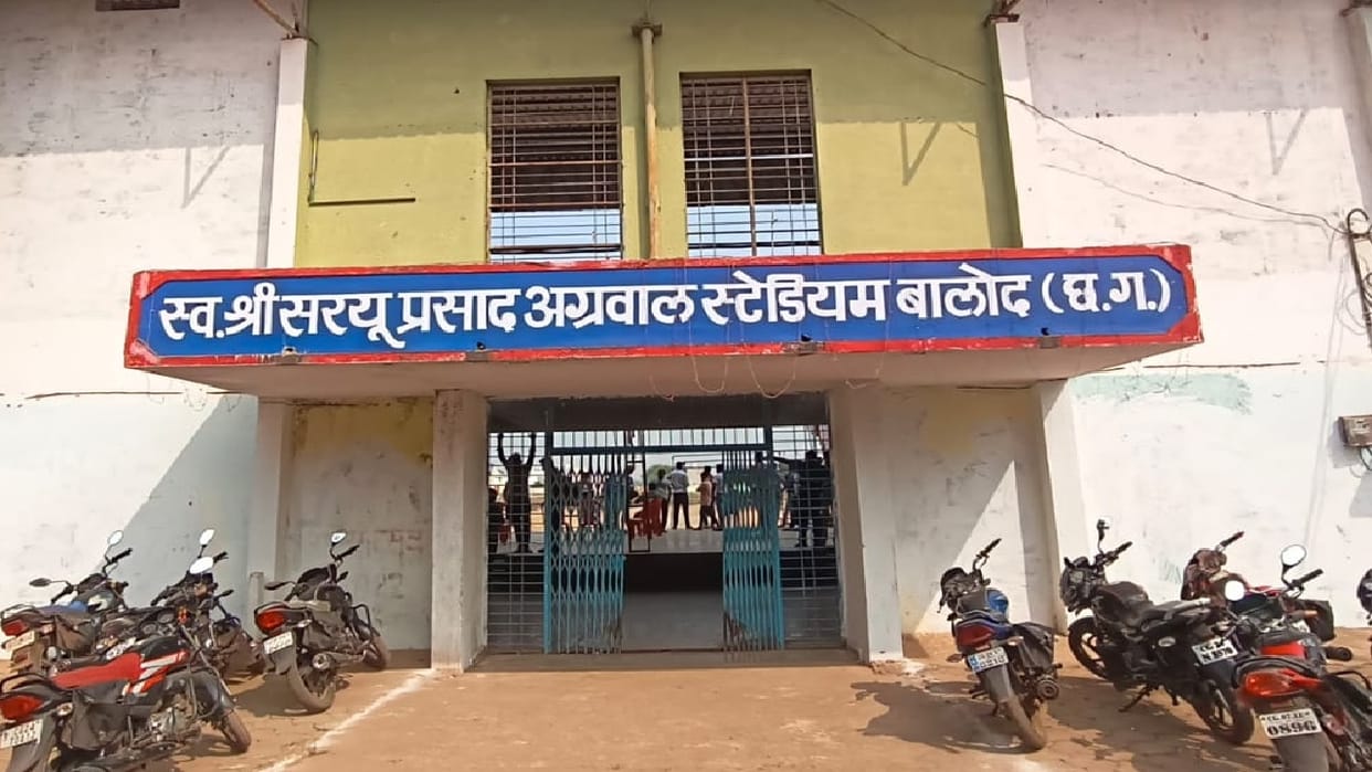 Sports stadium being snatched from players in Balod