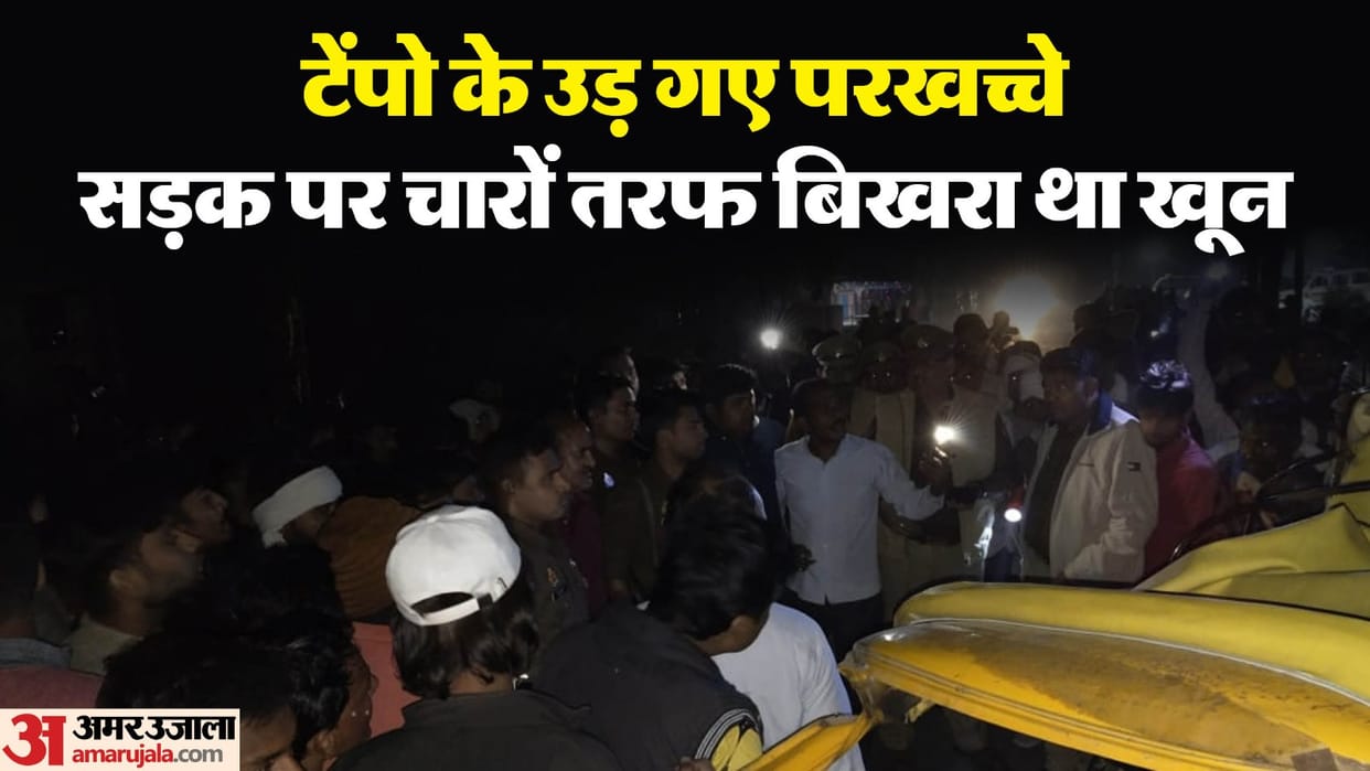 canter hit a tempo carrying women returning from a mehndi ceremony in bulandshar three died four injured