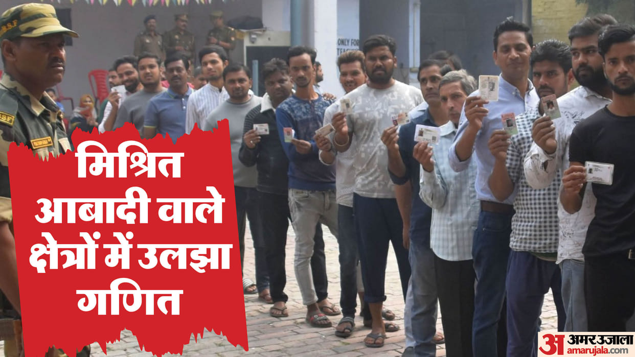 UP By-Election Kanpur Sisamau Voting decreased Political pundit entangled in calculation of victory and defeat