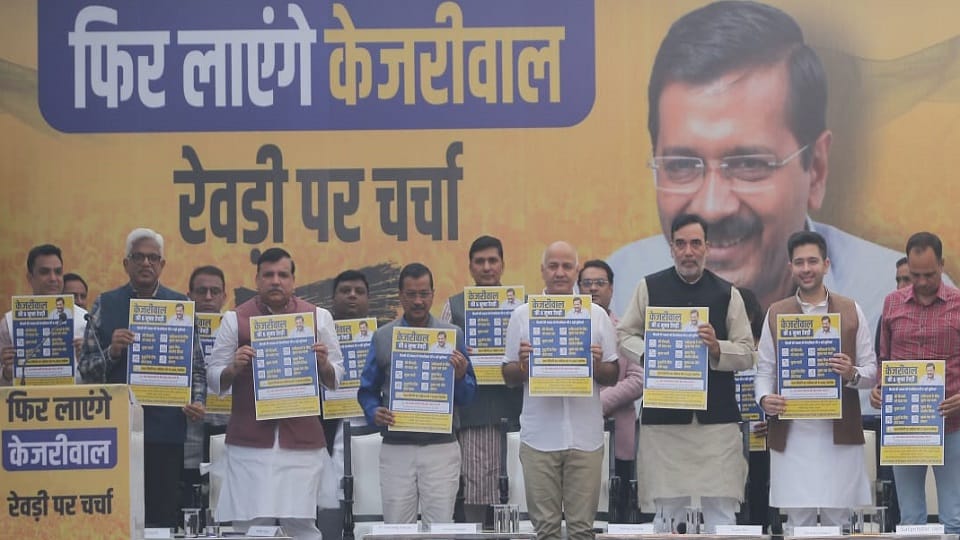 This time political parties made a record of free promises, today it is the public's turn