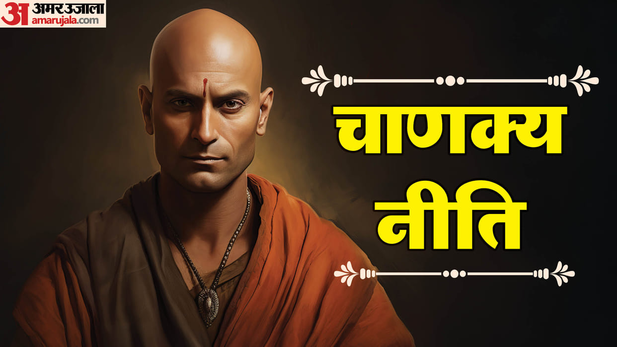 Chanakya Niti Never stay on these places which makes you poor and unhappy