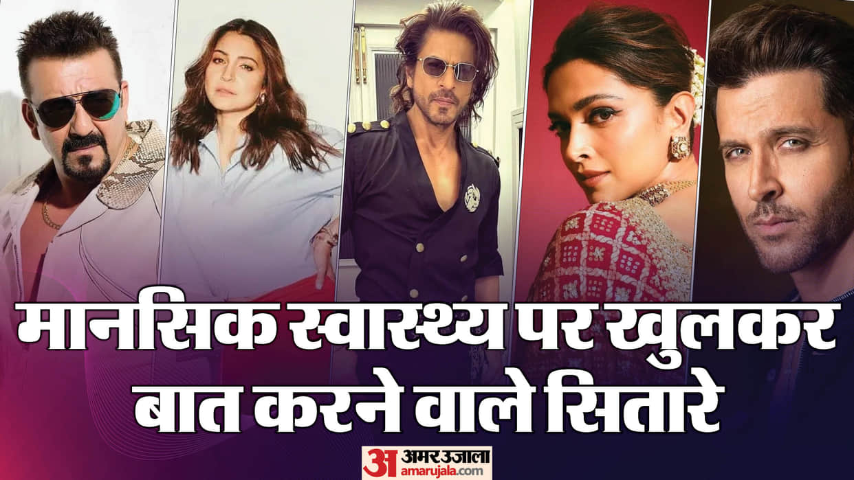 Bollywood Stars Who Opened Up About Mental Health Issues From Aamir Khan Deepika Padukone to Hrithik Roshan