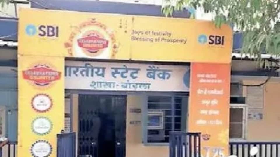 फर्जी तरीके से कर्मचारियों ने महिला के खाते से निकाले रुपये