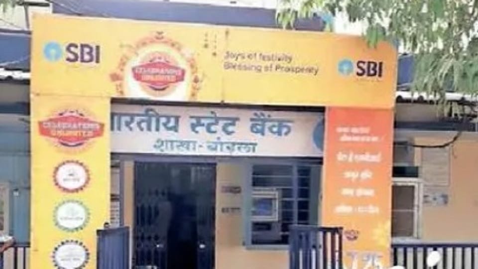 फर्जी तरीके से कर्मचारियों ने महिला के खाते से निकाले रुपये