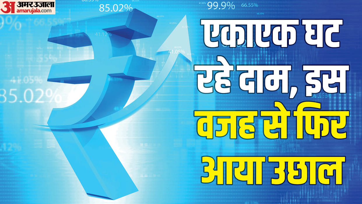 Gold Rate Hike Why is buying gold and silver tension in wedding season Know reason behind this