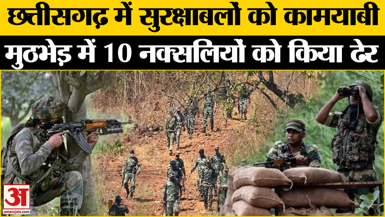 भारत समाचार
