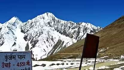 Himachal News Kunjam Pass officially closed for traffic from Saturday 23 November notification issued