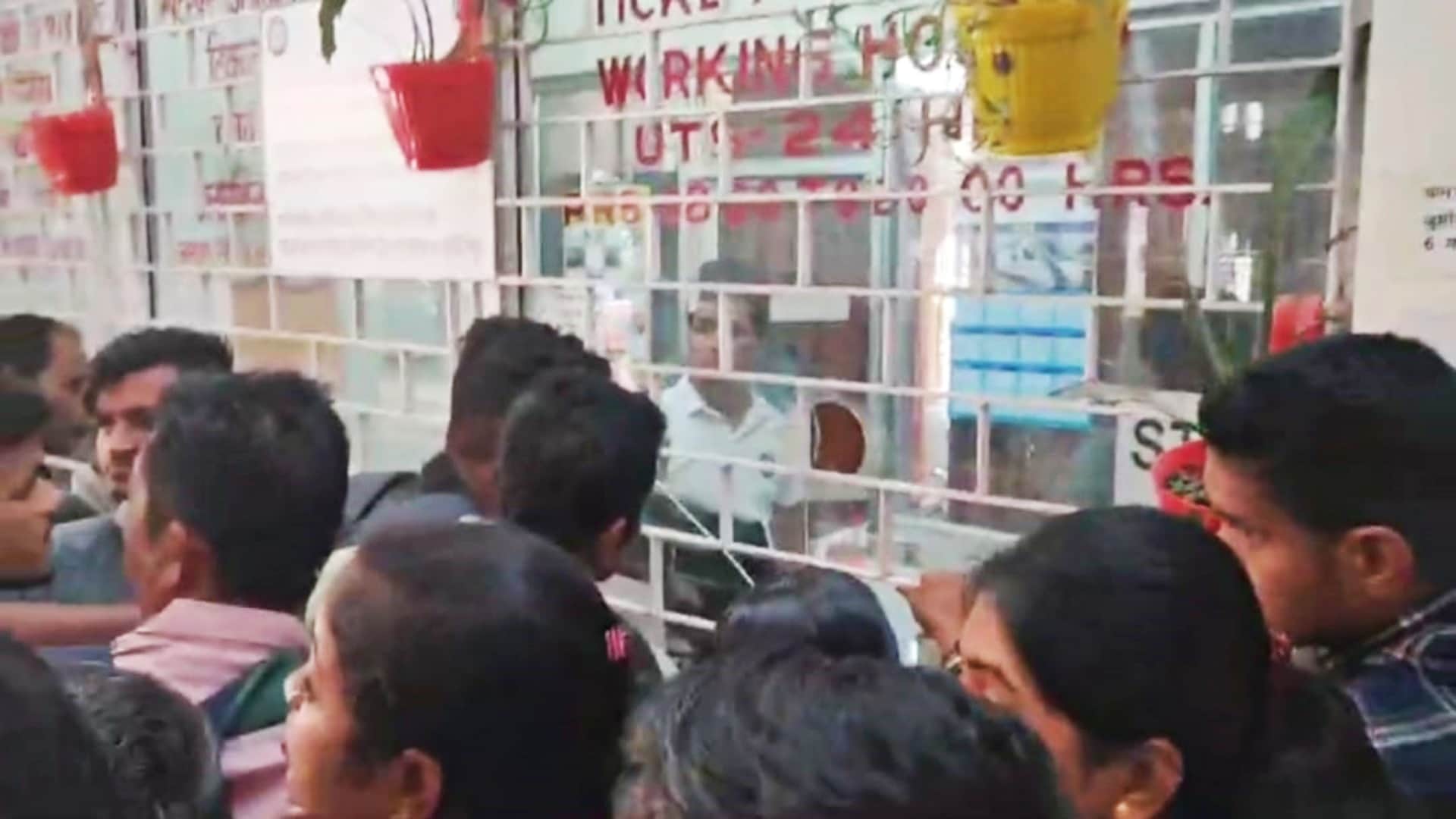 Kishanganj News: Passengers create ruckus at ticket counter at Thakurganj railway station