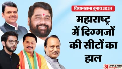 महाराष्ट्र चुनाव के प्रमुख चेहरे