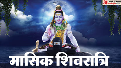 मासिक शिवरात्रि