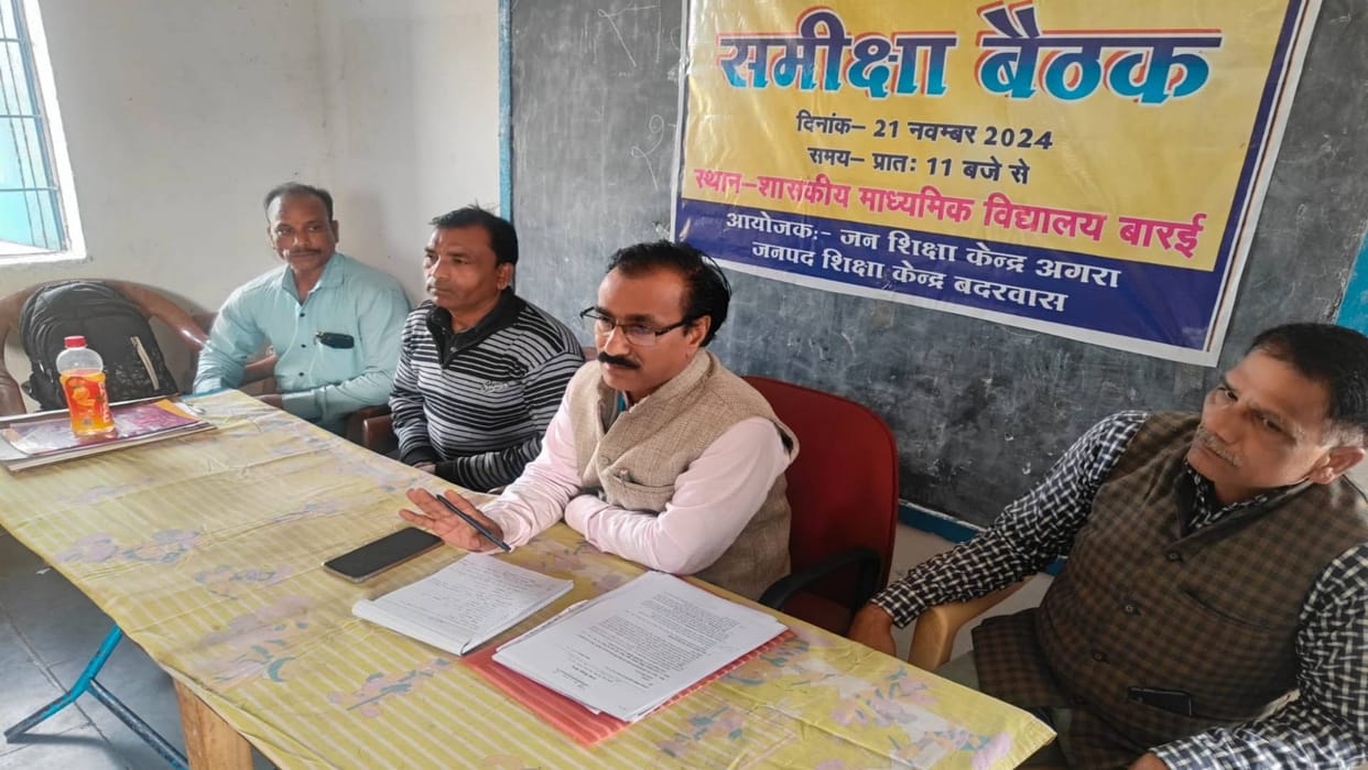 Shivpuri New identity students will be prepared under One Nation One Student Apaar ID created national level