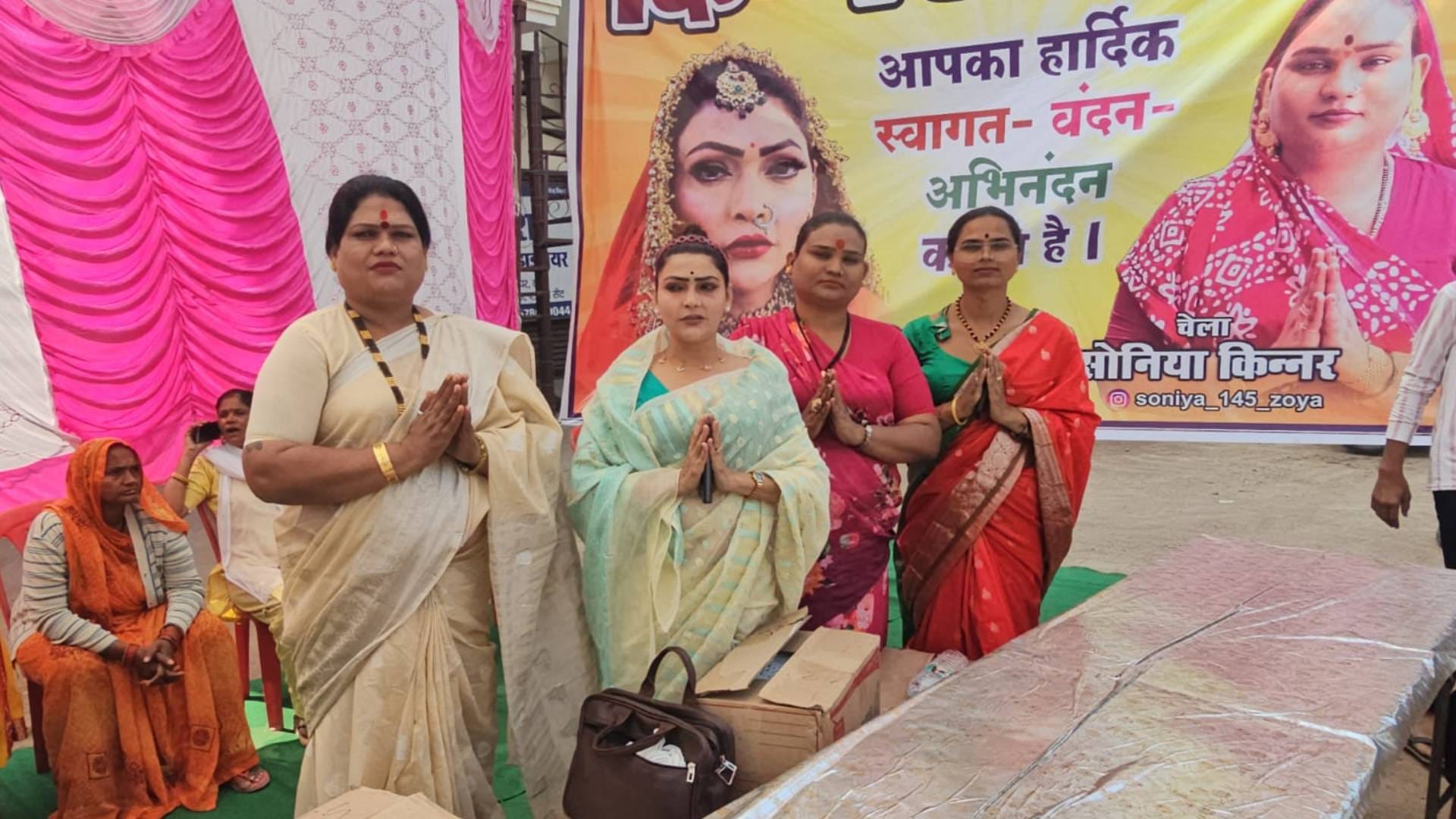 किन्नर