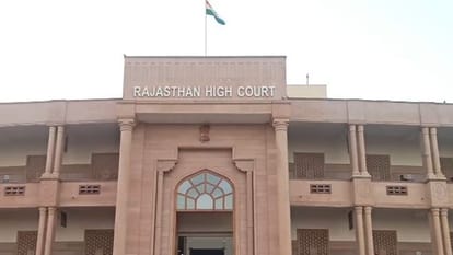 राजस्थान