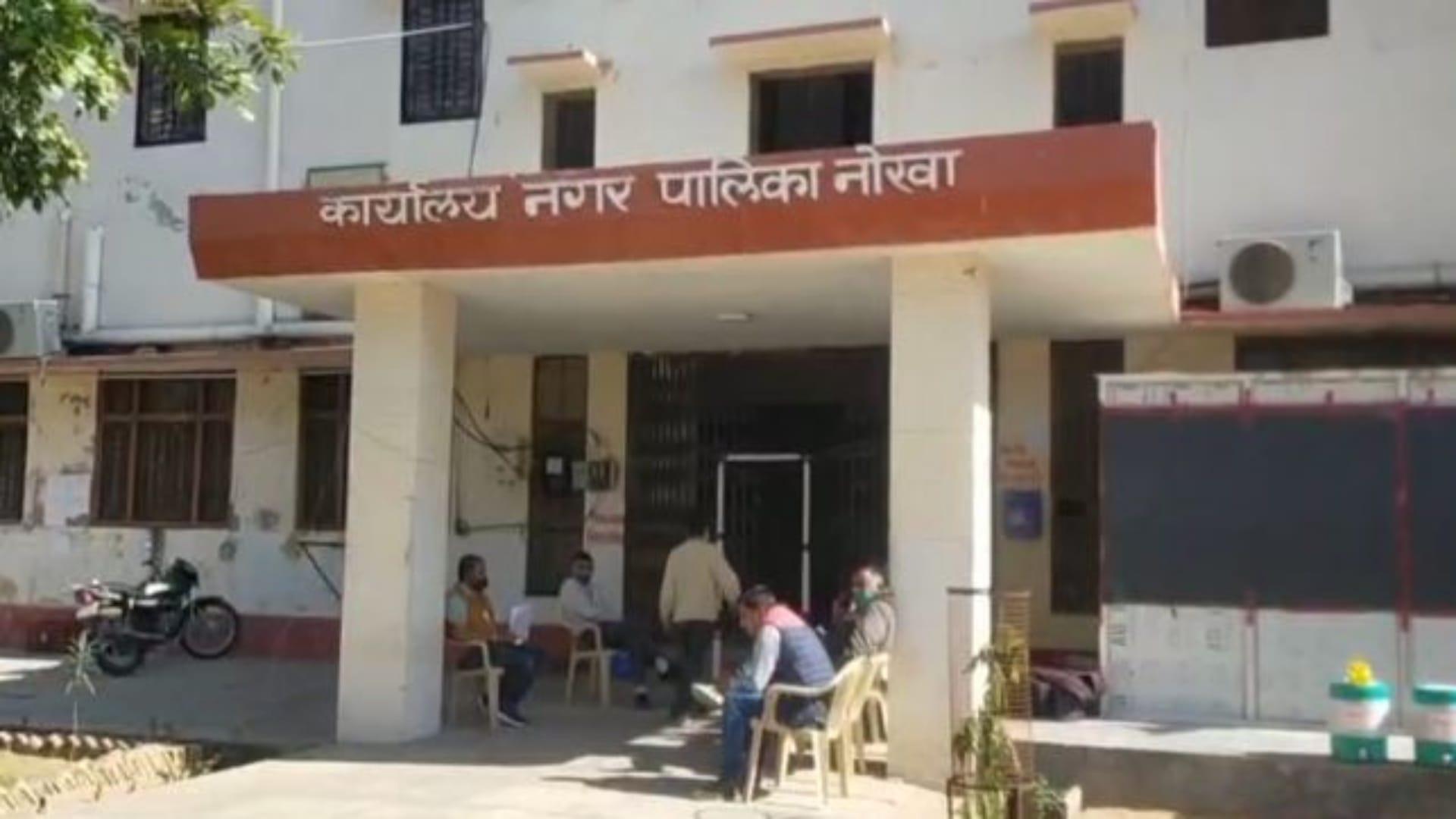 राजस्थान