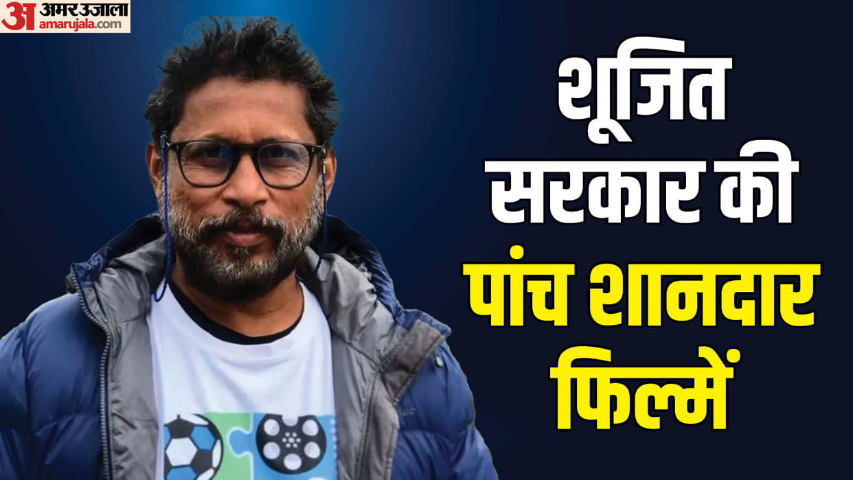 I want To Talk Director Shoojit Sircar loved Movies Vicky Donor Madras Cafe Sardar Udham Singh Piku October