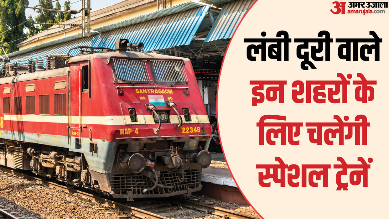 Three thousand special trains will run during Maha Kumbha 700 long distance trains will also be included