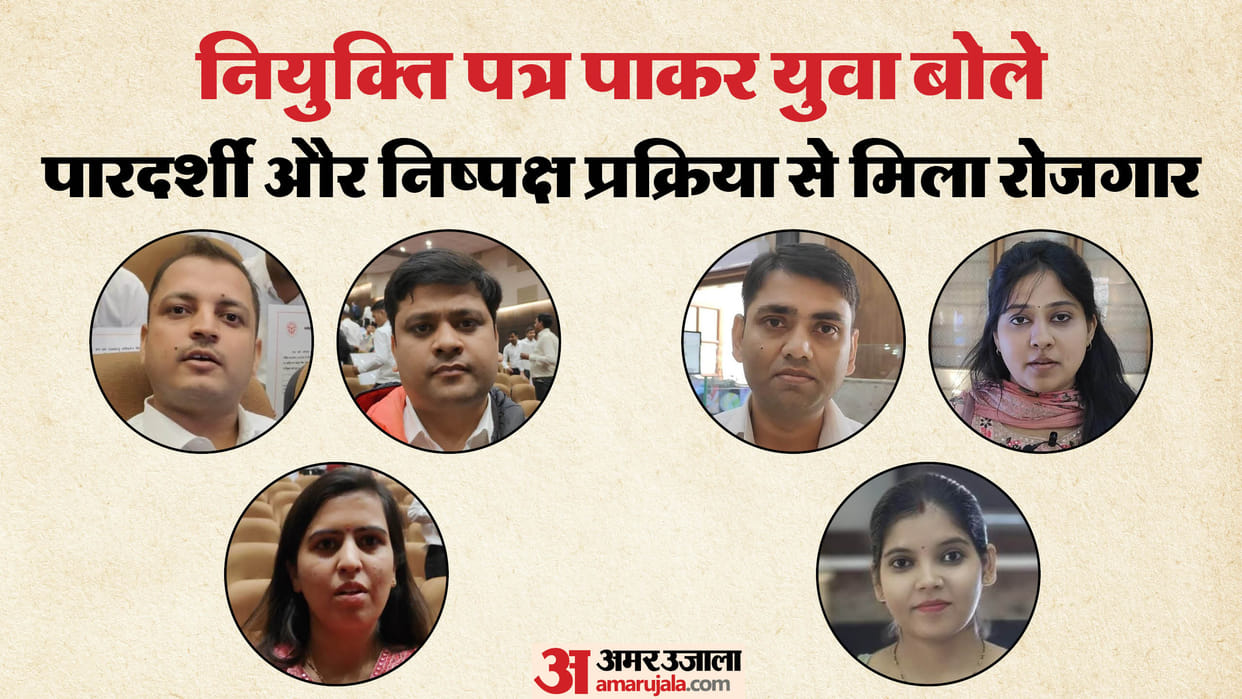 youth said job could be obtained due to fair recruitment receiving appointment letter of forest inspector