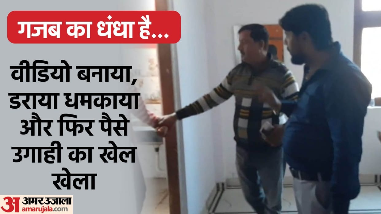 district head of Hindu organisation reached hotel and started searching accused of demanding money from youths