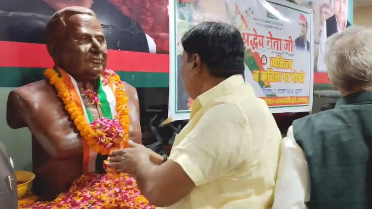 Netaji's 85th birth anniversary was celebrated late Mulayam Singh Yadav was remembered
